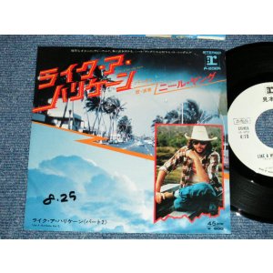 Photo: NEIL YOUNG ニール・ヤング -  LIKE A HURRICANE  ( Ex+/Ex+++ )   / 1977 JAPAN ORIGINAL "WHITE LABEL PROMO" Used 7" Single 