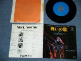 Photo: NEIL YOUNG & GRAHAM NASH ニール・ヤング ＆グラハム・ナッシュ -  WAR SONG 戦いの歌( Ex+/Ex )   / 1972 JAPAN ORIGINAL "BLUE LABEL PROMO" Used 7" Single 