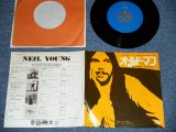 Photo: NEIL YOUNG ニール・ヤング -  OLD MAN ( Ex+/Ex++ )   / 1972 JAPAN ORIGINAL "BLUE LABEL PROMO" Used 7" Single 