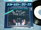 Photo: NEIL YOUNG ニール・ヤング - RUST NEVER SLEEPS  ( Ex++/Ex+++ )   / 1979 JAPAN ORIGINAL "WHITE LABEL PROMO" Used 7" Single 