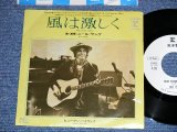 Photo: NEIL YOUNG ニール・ヤング -  FOUR STRONG WINDS 風は激しく ( Ex-/MINT- )   / 1979 JAPAN ORIGINAL "WHITE LABEL PROMO" Used 7" Single 