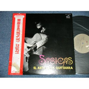 Photo: SABICAS サビカス - EL ARTE DE LA GUITTARRA 華麗なるフラメンコ ( Ex++/MINT-)  / 1973 JAPAN ORIGINAL Used LP with OBI  