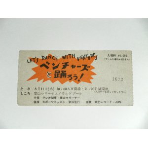 Photo: THE VENTURES  - 1965.8.11. Japan tour ticket  １９６５年８月１１日（水）葉山マリーナ・エメラルドプール　/  1965 Japan  Used TICKET 