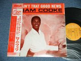 Photo: SAM COOKE サム・クック- AIN'T THAT GOOD NEWS ( Ex+/MINT)   / 1975 JAPAN  Used LP  With OBI