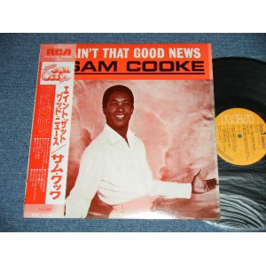 Photo: SAM COOKE サム・クック- AIN'T THAT GOOD NEWS ( Ex+/MINT)   / 1975 JAPAN  Used LP  With OBI