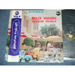 Photo: BILLY VAUGHN ビリー・ヴォーン - MEXICAN PEARLS　メキシコの真珠 ( Ex+++/MINT-) / 1964  JAPAN ORIGINAL Used LP  with OBI