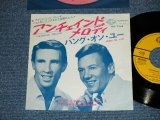 Photo: THE RIGHTEOUS BROTHERS ライタウス・ブラザース（ライチャス) - UNCHAINED MELODY アンチェインド・メロディー  ( Ex+++/Ex+++)  / 1965 JAPAN ORIGINAL Used 7"45 With PICTURE COVER 