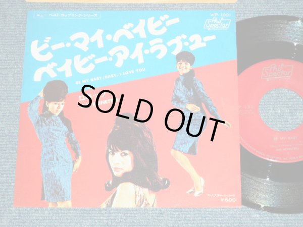 Photo1: THE RONETTES ロネッツ  - BE MY BABY  ビー・マイ・ベイビー ( Ex+++/MINT-)  / 1970's JAPAN REISSUE  Used 7"45 With PICTURE COVER 