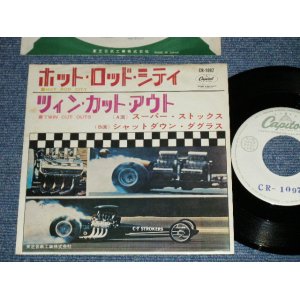 Photo: A) SUPER STOCKS スーパー・ストックス - HOT ROD CITY / B) SHUTDOWN DOUGLAS 　シャットダウン・ダグラス- TWIN CUTOUTS    /  1960's  JAPAN ORIGINAL "White Label PROMO TEST PRESS" Used  7" Single 