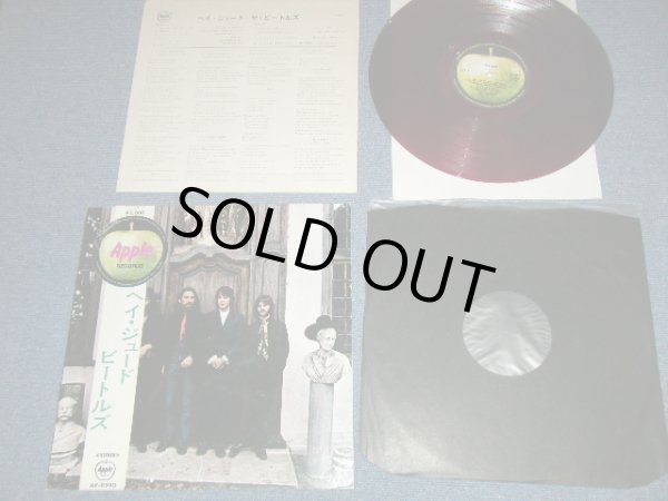 Photo1:  THE BEATLES  - HEY JUDE ( ¥2000 Price Mark PRINTED ) (Ex++/MINT- )   / JAPAN ORIGINAL "RED WAX Vinyl" Used LP  With OBI 