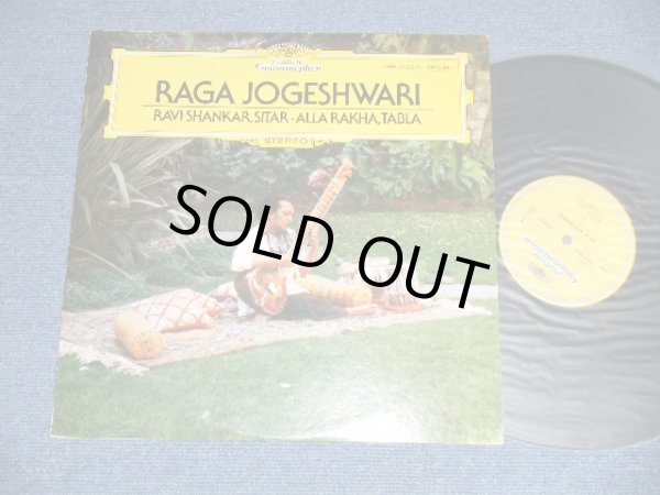 Photo1: RAVI SHANKAR, Sitar-ALLA RAKHA,Tabla -  RAGA JOGESHWARI ( Ex+/MINT-)  / 1980 JAPAN ＷＨＩＴＥ ＬＡＢＥＬ ＰＲＯＭＯ ORIGINAL Used  LP 