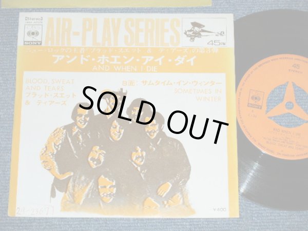 Photo1: B.S.&T. BLOOD SWEAT and TEARS ブラッド・スエット・アンド・ティアーズ - AND WHEN I DIE : SOMETIMES IN WINTER ( Ex+/Ex++ WOFC )   / 1969 JAPAN ORIGINAL  Used 7" Single 