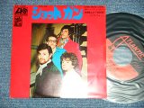 Photo: VANILLA FUDGE バニラ・ファッジ- SHOTGUN ショットガン: GOOD GOOD LIVIN'   ( Ex++/MINT-) / 1968  JAPAN ORIGINAL Used 7"45 rpm Single With PICTURE SLEEVE 