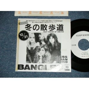 Photo: BANGLES バングルス- HAZY SHADE OF WINTER 　冬の散歩道 (Cover Song of SIMON & GARFUNKEL ) ( Ex++/Ex++ : TFC)  / 198?  JAPAN ORIGINAL "PROMO ONLY" "ONE SIDED" Used 7"45 With PICTURE COVER 