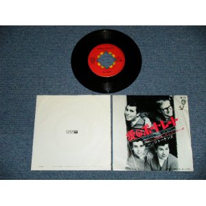 Photo: The TOKENS  トーケンズ - 愛のポートレート PORTRAIT OF MY LOVE (VG/Ex+++) / 1960's  JAPAN ORIGINAL  Used 7"45 Single 