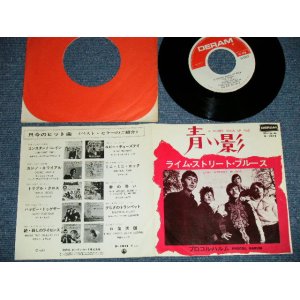 Photo: プロコル・ハルム PROCOL HARUMU - 青い影 A WHITER SHADE OF PALE (Ex++/Ex+++) / 1967  JAPAN ORIGINAL Used 7"45 Single 