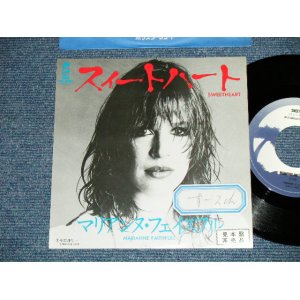 Photo: マリアンヌ・フェイスフルMARIANNE FAITHFULL - SWEETHEART (Ex+/MINT- STOFC)  / 1981  JAPAN ORIGINAL  "WHITE LABEL PROMO" Used 7"45 Single 