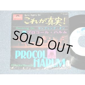 Photo: プロコル・ハルム PROCOL HARUMU - これが真実！ QUITE RIGHTLY SO (VG+++/Ex+) / 1968 JAPAN ORIGINAL "WHITE LABEL PROMO" Used 7"45 Single 