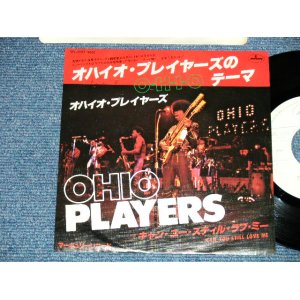 Photo: OHIO PLAYERS オハイオ・プレイヤーズ - O-H-A-I-O オハイオ・プレイヤーズ のテーマ ( Ex++/Ex+ )   / 1977 JAPAN ORIGINAL "WHITE LABEL PROMO" Used 7"45 Single