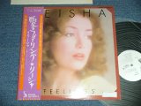 Photo: LEISHA リーシャ (THE VENTURES ベンチャーズ) - FEELINGS 愛のフィーリング( Ex++/MINT-)  / 1975 JAPAN ORIGINAL "WHITE LABEL PROMO" Used LP with OBI 