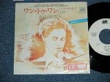 Photo: CAROLE KING キャロル・キング- ONE TO ONE ( Ex+/MINT-) / 1982 JAPAN ORIGINAL "WHITE LABEL PROMO" Used 7" Single 