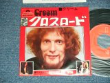 Photo: CREAM クリーム - CROSSROAD クロスロード ( Ex+++/MINT-) / 1969 JAPAN ORIGINAL Used  7" Single 