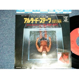 Photo: The DOORS - LIGHT MY FIRE ハートに火をつけて :  ost from "ALTERED STATES" : HELLO, I LOVE YOU  ( Ex+++/MINT-)  / 1981  JAPAN REISSUE Used 7"45 rpm Single 