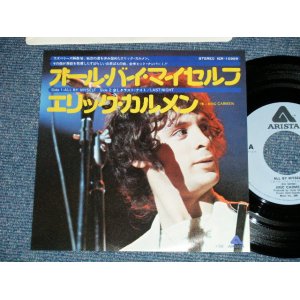 Photo: ERIC CARMEN エリック・カルメン of ラズベリーズ RASPBERRIES -  ALL BY MYSELF オール・バイ・マイセルフ ( MINT/MINT-)   / 1975 JAPAN ORIGINAL Used 7" Single 