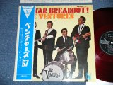 Photo: THE VENTURES ベンチャーズ　ヴェンチャーズ - ベンチャーズ '67 : GUITAR BREAKOUT  ( Ex+++/MINT- )  / 1967 JAPAN ORIGINAL "RED WAX Vinyl" used  LP  With OBI オビ付