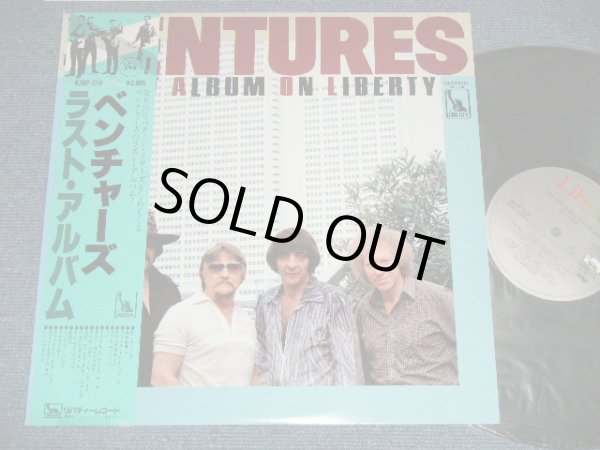 Photo1: THE VENTURES ベンチャーズ　ヴェンチャーズ - LAST ALBUM ON LIBERTY  ラスト・アルバム ( Ex+++/MINT-)  / 1982 JAPAN ORIGINAL used  LP With OBI 