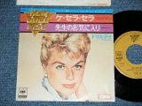 Photo: DORIS DAY ドリス・デイ - QUE SERA SERA ケ・セラ・セラ ( Ex++/Ex++)   / 1976 JAPAN REISSUE Used 7" Single 