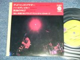 Photo: GFR GRAND FUNK RAILROAD グランド・ファンク・レイルロード - GOODMAN'S BROTHER グッドマンズ・ブラザー(Ex++/MINT- / 1969 JAPAN ORIGINAL Used 7" 33 rpm EP