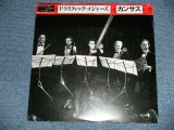 Photo: KANSAS カンサス - DRASTIC MEASURES ドラスティック・メジャーズ  ( SEA;LED ) / 1983 Japan Original  "BRAND NEW SEALED"  LP with OBI 　オビ付