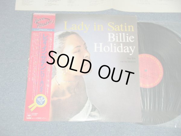 Photo1: BILLIE HOLIDAY ビリー・ホリディ - LADY IN SATIN ( Ex+++/MINT- )  /  JAPAN  Used LP with OBI オビ付