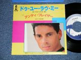 Photo: ANDY FRAZER  of FREE アンディ・フレイザー - DO YOU LOVE ME  ( Ex+++/MINT- SWOFC)   / 1984 JAPAN ORIGINAL  "WHITE Label PROMO" Used 7" Single 