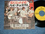 Photo: THE ROLLING STONES 　ローリング・ストーンズ - LET'S SPEND THE NIGHT TOGETHER 　夜をぶっとばせ！ : RUBY TUESDAY   (Ex++/Ex+++)  / 1967 JAPAN ORIGINAL Used  7"Single 