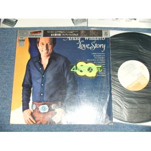 Photo: ANDY WILLIAMS アンディ・ウィリアムス - LOVE STORY ある愛の詩 : QUADROPHONIC / 4 Channel( Ex+++/MINT-)  / 1972? JAPAN  Used LP with OBI  オビ付 