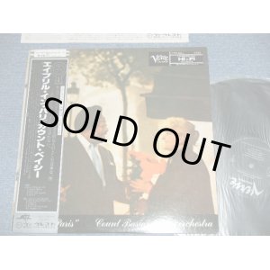 Photo: COUNT BASIE カウント・べイシー - APRIL IN PARIS  エイプリル・イン・パリ( Ex+++/MINT-) / 1979  JAPAN REISSUE  Used  LP  with OBI オビ付き