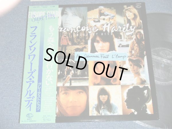 Photo1: FRANCOISE HARDY  フランソワーズ・アルディ - MA GEINESSE FAUT L'CAMP : GREATEST HITS もう森へなんか行かない　グレーテスト・ヒッツ (MINT/MINT)  / 1983 JAPAN ORIGINAL Used LP with OBI オビ付