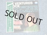 Photo: THE VENTURES - KNOCK ME OUT ( 2 in 1 MONO & STEREO / MINI-LP PAPER SLEEVE 紙ジャケ CD )  / 2013 JAPAN ONLY "Brand New Sealed" CD 