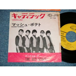 Photo: The HEP STARS - CADILLAC : MASHED POTATOES  (VG+++/Ex+ BEND, TAPEOFC) / 1965 JAPAN ORIGINAL 1st PRESS Version  Used 7" Single  