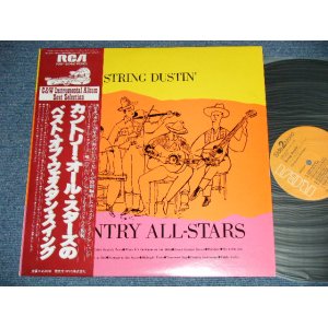 Photo: The COUNTRY ALL-STARS - STRING DUSTIN' ベスト・オブ・ウェスタン・スイング (MINT-/MINT)  / 1978 JAPAN  Used  LP With OBI   