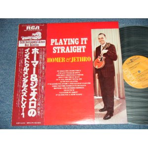 Photo: HOMER & JETHRO - PLAYING IT STRAIGHT インストゥルメンタル・ベストVOL.1 (MINT-/MINT)  / 1978 JAPAN  Used  LP With OBI   