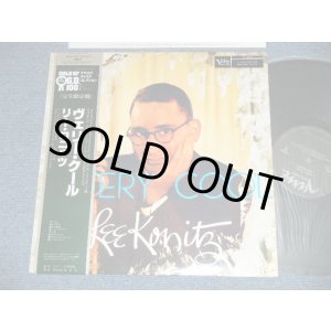 Photo: LEE KONITZ リー・コニッツ - VERY COOL (MINT-/MINT) / 1991 JAPAN Used LP with OBI オビ付