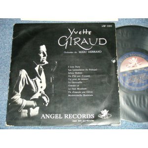Photo: YVETTE GIRAUD -  YVETTE GIRAUD あなたのパリ ( 10" LP ) ( Ex-/Ex-) / 19?? JAPAN ORIGINAL Used 10" LP