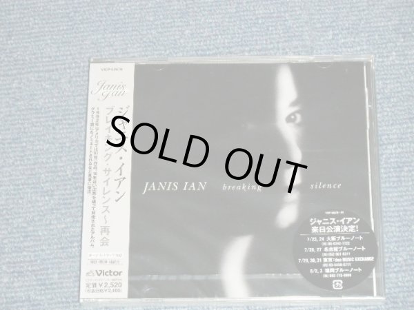 Photo1: JANIS IAN - BREAKING SILENCE ( SEALED) / 2004 JAPAN  ORIGINAL "BRAND NEW SEALED" CD