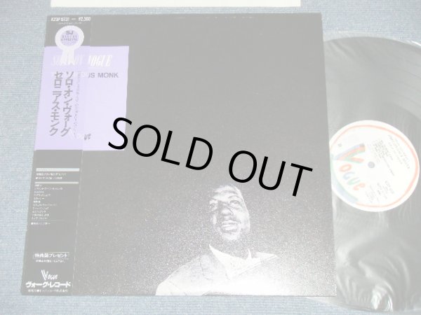 Photo1: THELONIOUS MONK - SOLO ON VOGUE (MINT-/MINT-) / 1984 JAPAN  Used  LP With OBI  