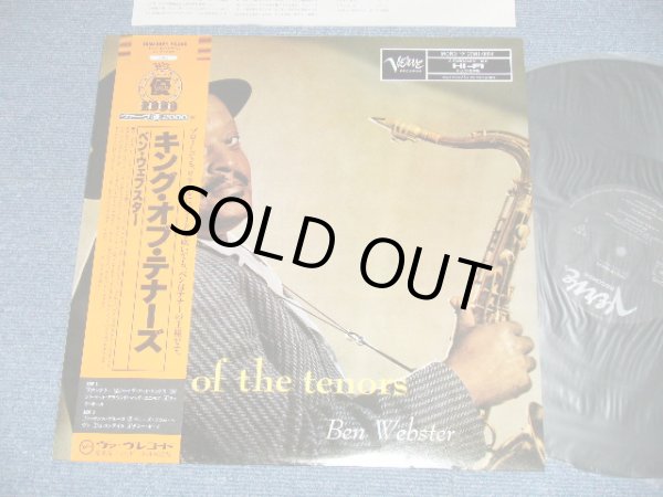 Photo1: BEN WEBSTER - KING OF THE TENORS (MINT-/MINT) / 1986 Version JAPAN REISSUE Used LP with OBI 