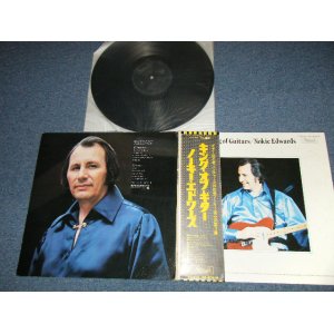 Photo: NOKIE EDWARDS ノーキー・エドワーズ　of THE VENTURES ベンチャーズ -  KING OF GUITARSキング・オブ・ギター ( Ex++/MINT- ) / 1973 JAPAN  ORIGINAL  used LP with OBI オビ付