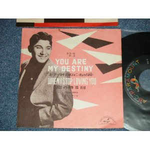 Photo:  PAUL ANKA  ポール・アンカ - A)  YOU ARE MY DESTINY ユー・アー・マイ・ディスタニー  君はわが運命   B) WHEN I STOP LOVING YOU  (Ex+++/Ex++) / 1958 JAPAN ORIGINAL Used 7"45 Single